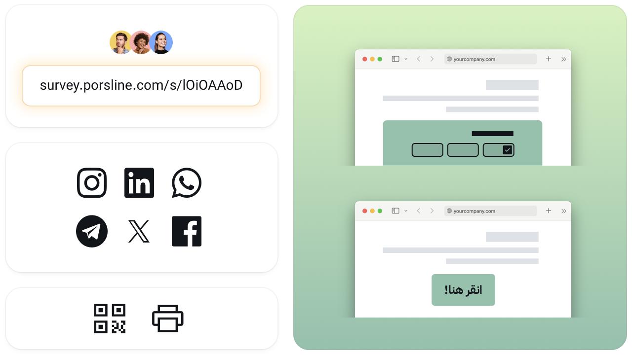 form-online