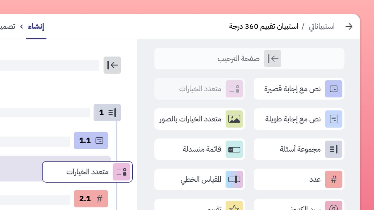 form-online