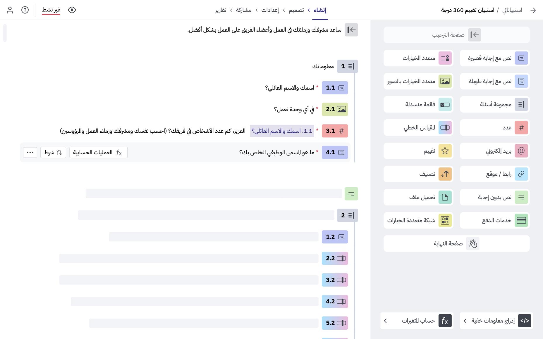 product-screen-shot