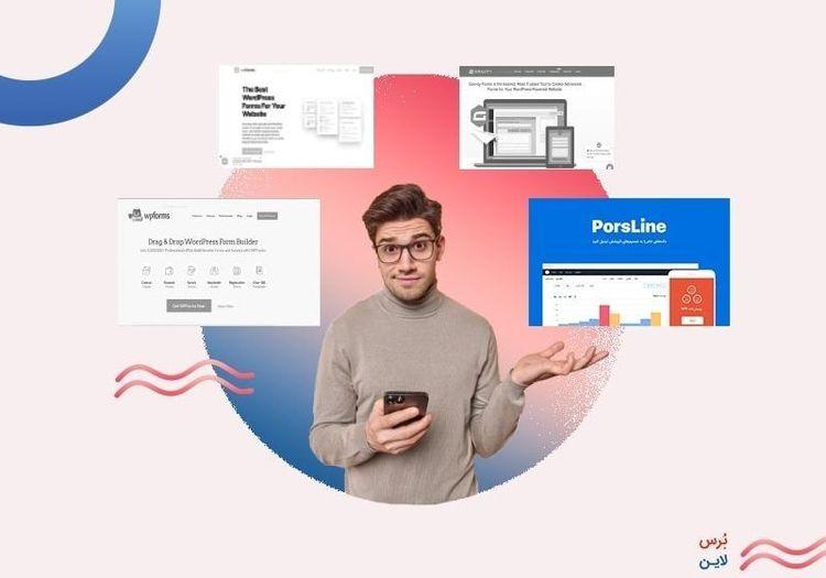 كيف ننشئ استمارات إلكترونية بمساعدة إضافة إنشاء الاستمارات؟