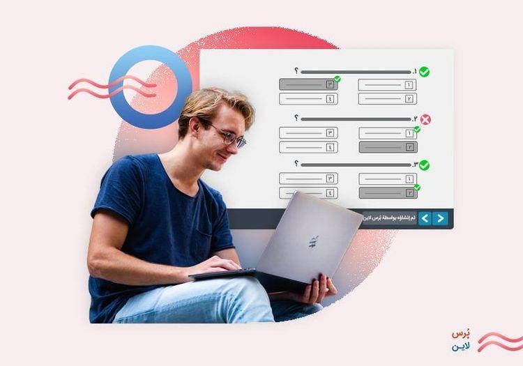 تصميم اختبار الكتروني وتصحيحه تلقائياً و إرسال مفتاح الاختبار للمتقدمين
