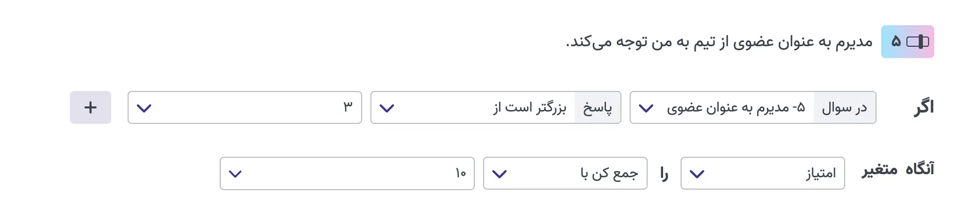 calculation