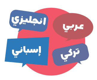 اختبار إلكتروني بالعربي